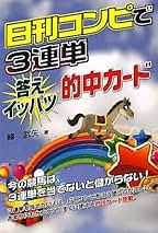 Amazon.co.jp: 峰 武矢: 本